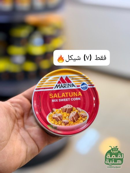 ذرة