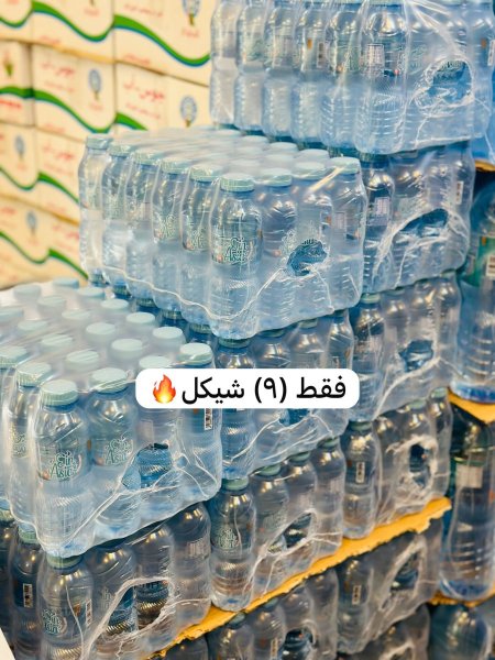 مياه عين اسيا حجم صغير