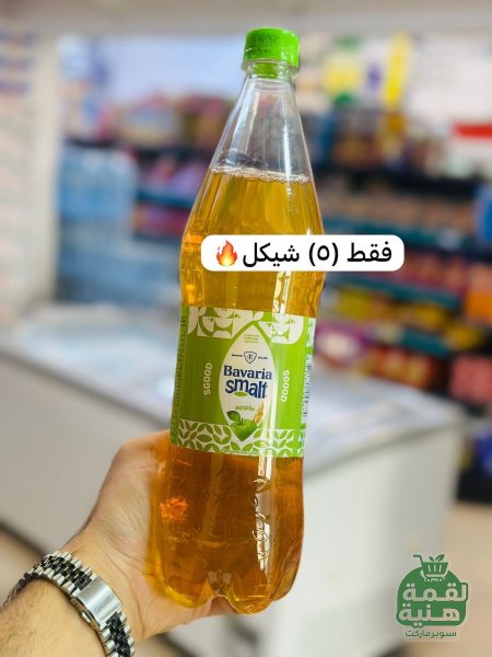 بفاريا 1 لتر