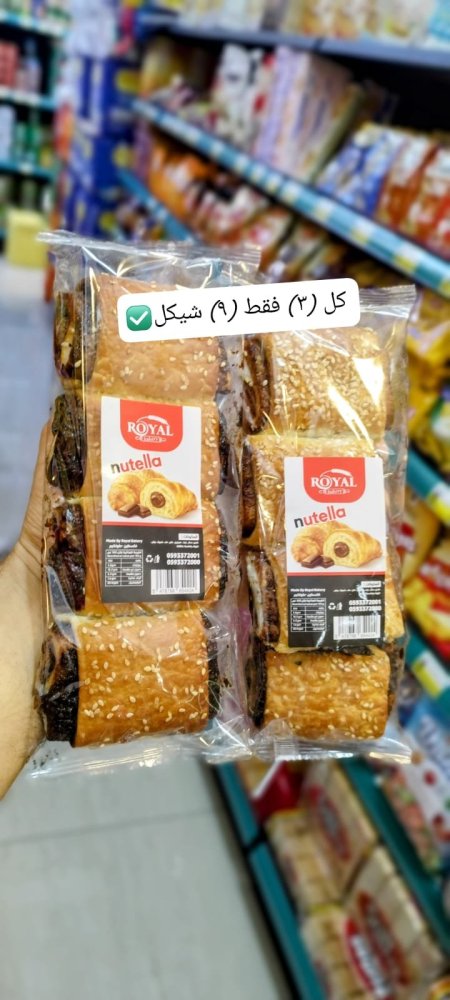 عجوت حبة كبيرة