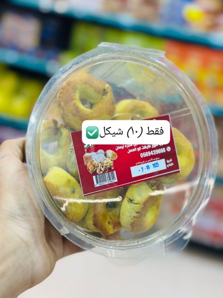 معمول العنبر