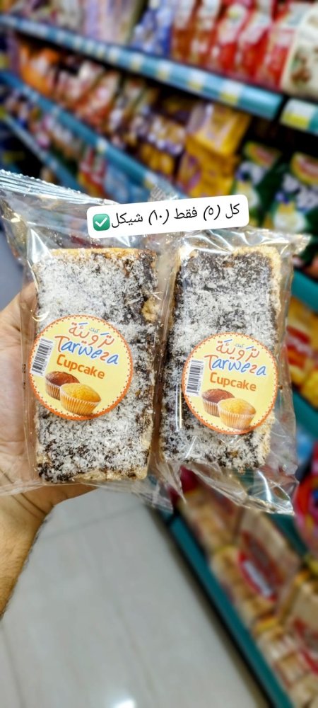 عجوت حبة كبيرة