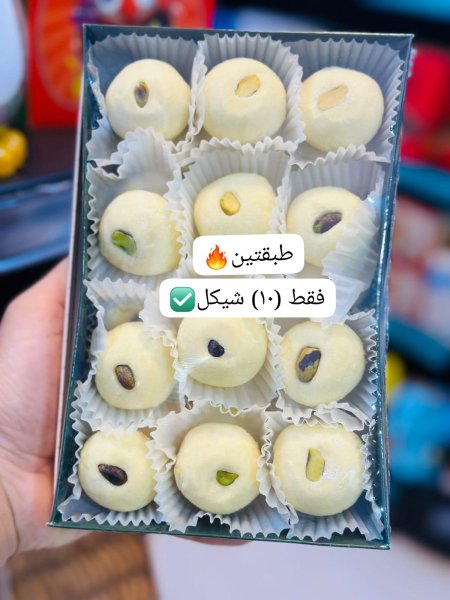 غريبة الملك