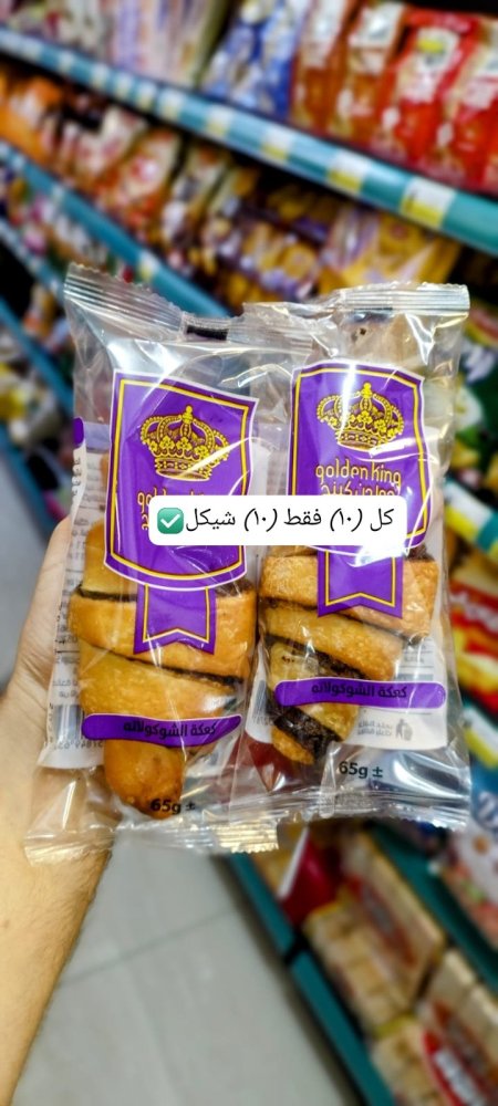 عجوت حبة كبيرة