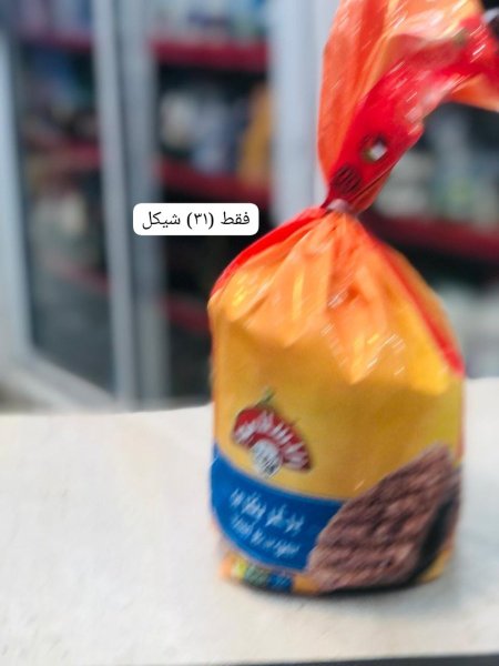 برجر بقري عائلي الاسلامية