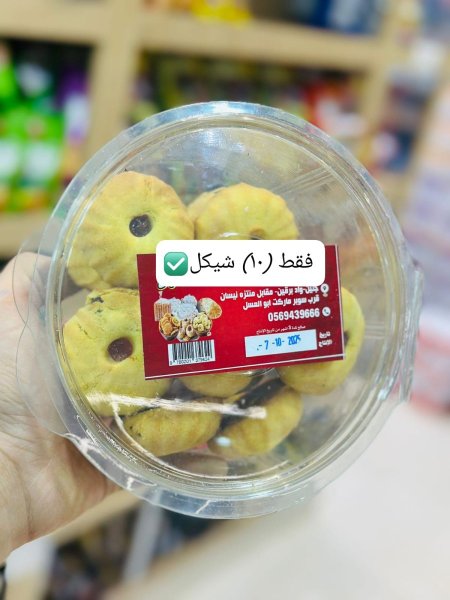 معمول العنبر