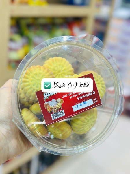 معمول العنبر