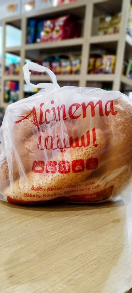 خبز حمام السينما