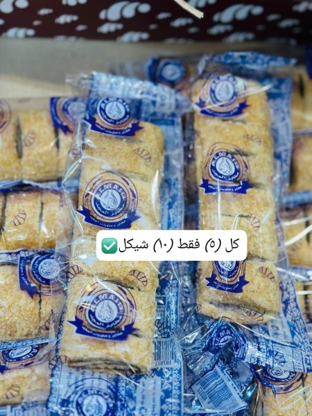 عجوت حبة كبيرة