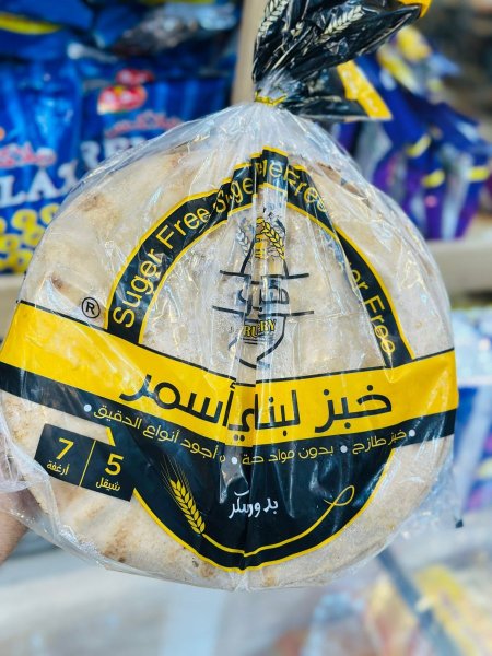 خبز لبناني اسمر