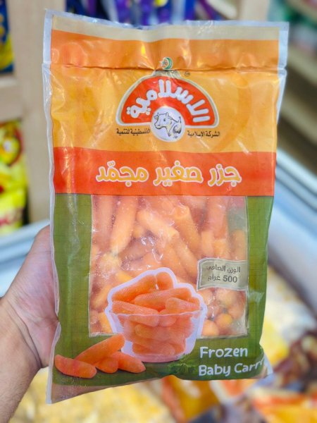 جزر مجمد بيبي الاسلامية