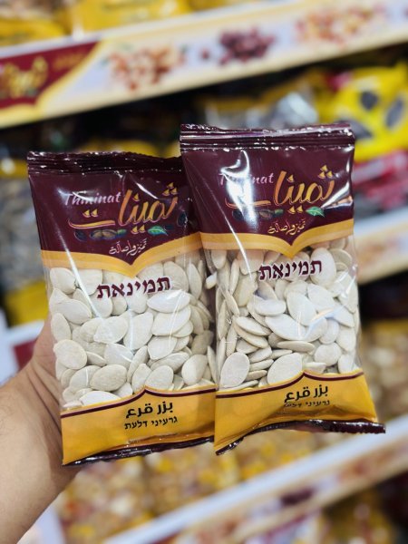 بزر قرع ثمينات