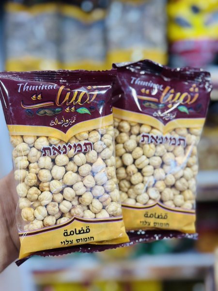 قضامة ثمينات