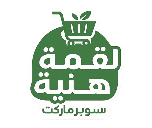 اسواق لقمة هنية