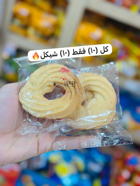 حبة بيتفور