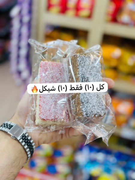 عجوت بنكهة الشكلاطة والفراولة