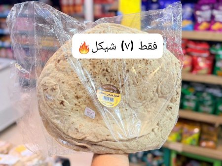 خبز لفة قمح بدون سكر (طابون)
