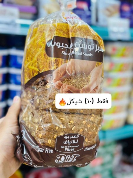 خبز توست بحبوب