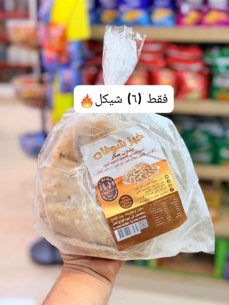 خبز شوفان
