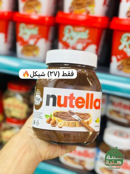 750 غم