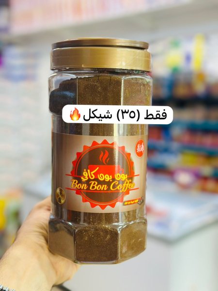 قهوة بون بون بالهيل