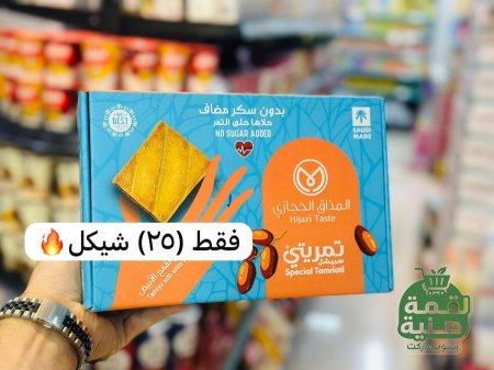 تمريتي شبيشل