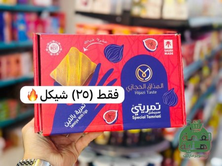 التين