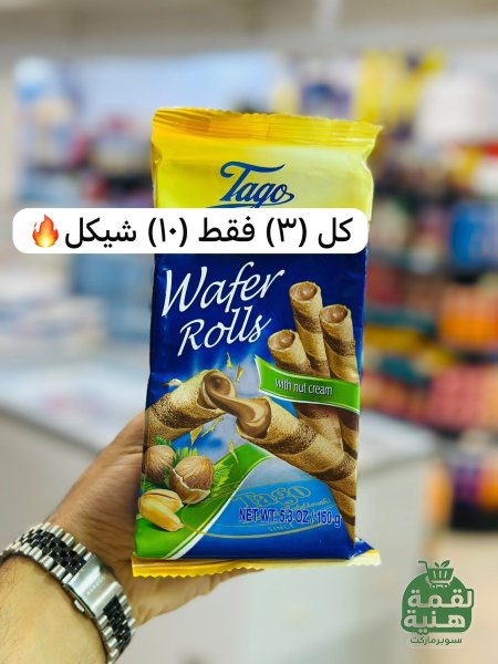 بالبندق