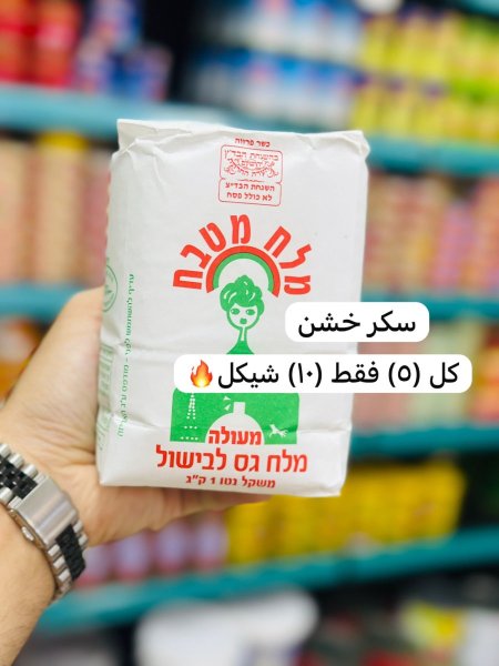 سكر خشن