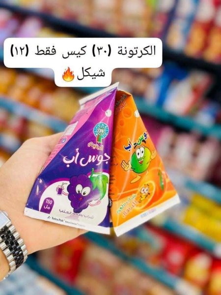 كرتونة شراب جوس اب 150 مل