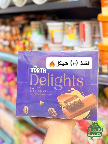 كيكة ديلايت