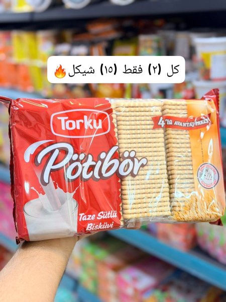بسكوت بتبير تورك
