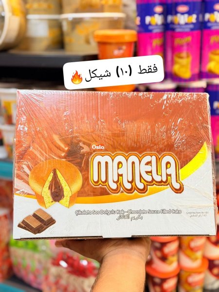 سوفليه مانيلا بطعم الكاكاو