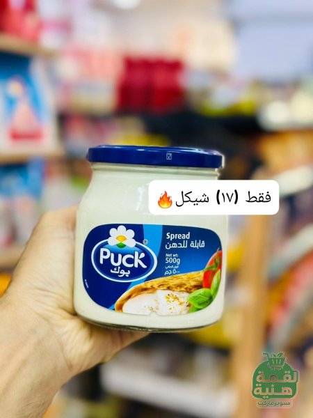 جبنة بوك دهن