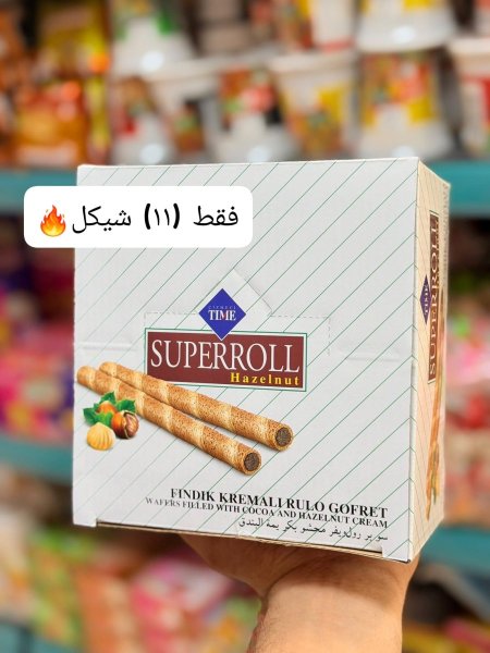 بكيت جريب تايم (سوبر رول )