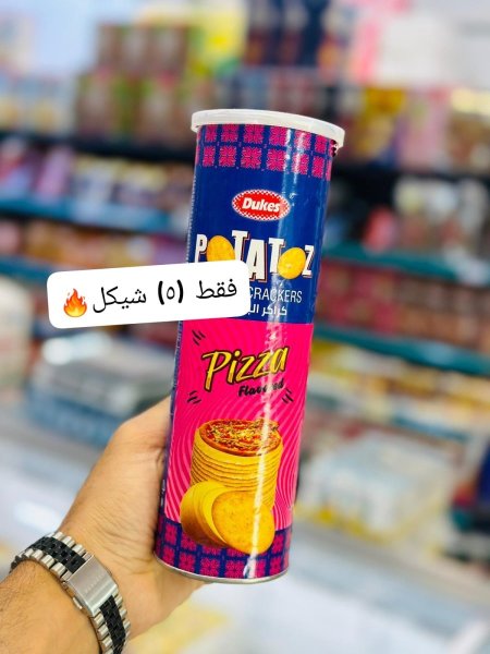 كراكر بطاطا بنكهة البيتزا