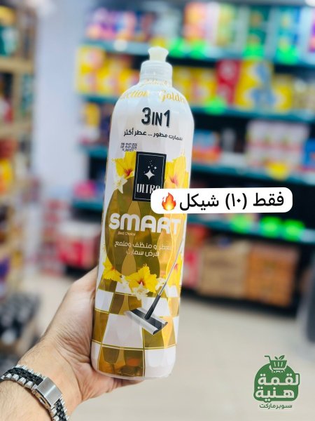 اصفر