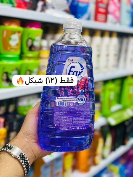 صابون سائل لليدين فاكس 1.5 لتر