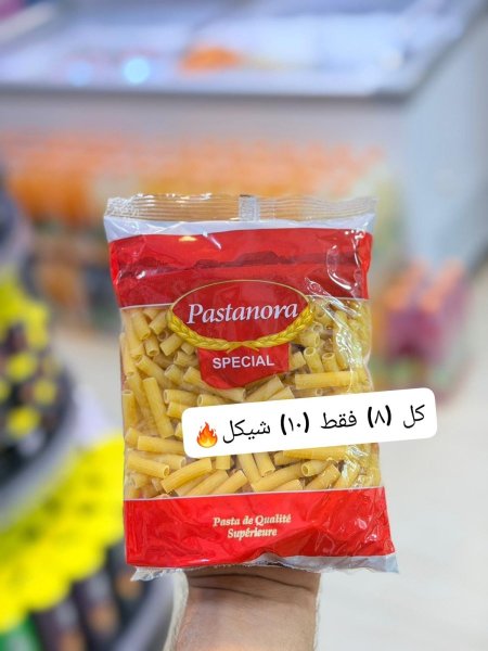 معكرونة باستانورا