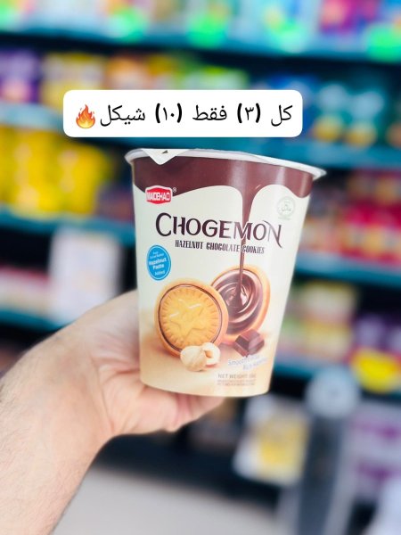 كوكيز شوجيمون
