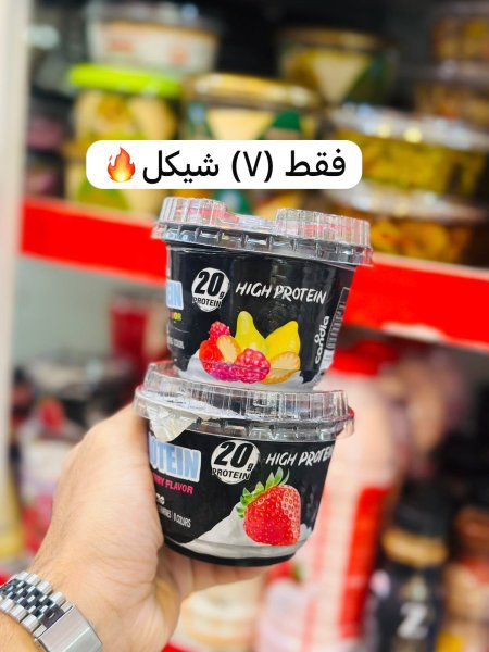 كريملة كانديا بروتين