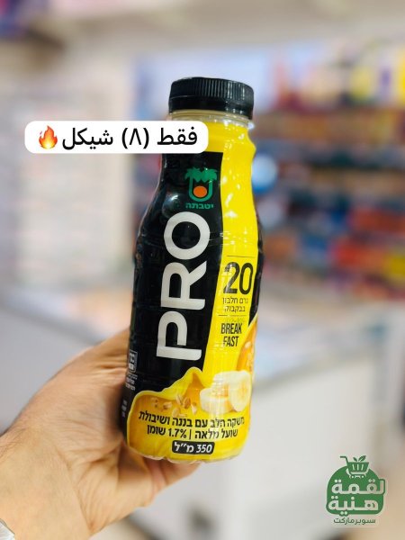 موز