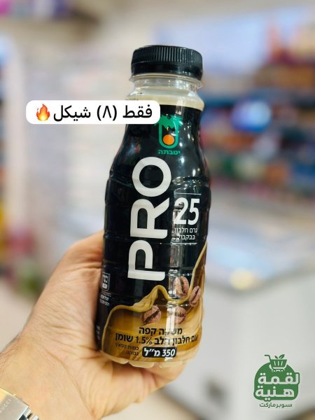 مشروب برو بروتينات 350مل