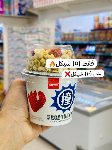 لبن يوناني مع فواكه