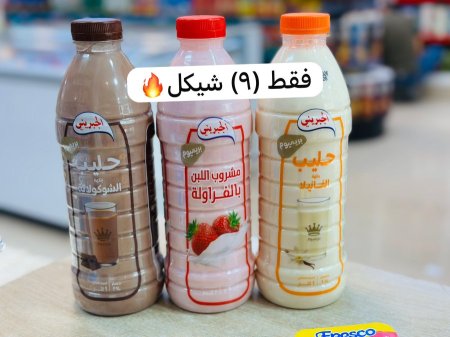 حليب الجبريني بريميوم متعدد النكهات 1 لتر