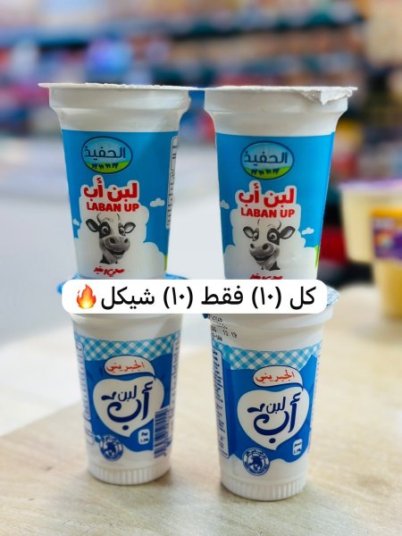 لبن اب   كاسات