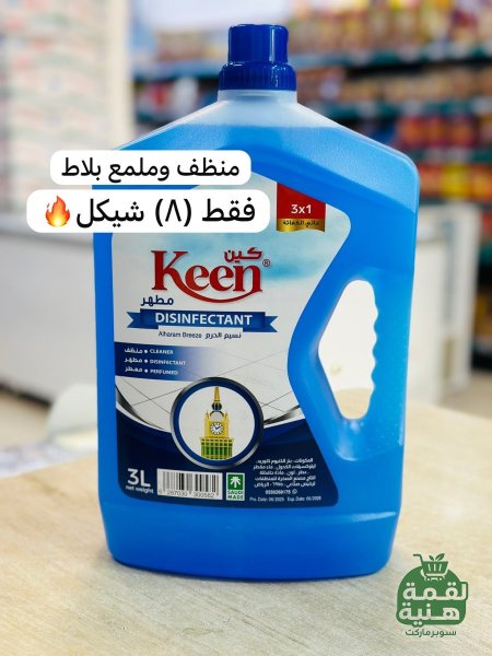 منظف وممعطر بلاط كين 3 لتر