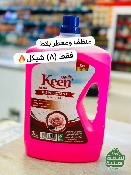 الورد