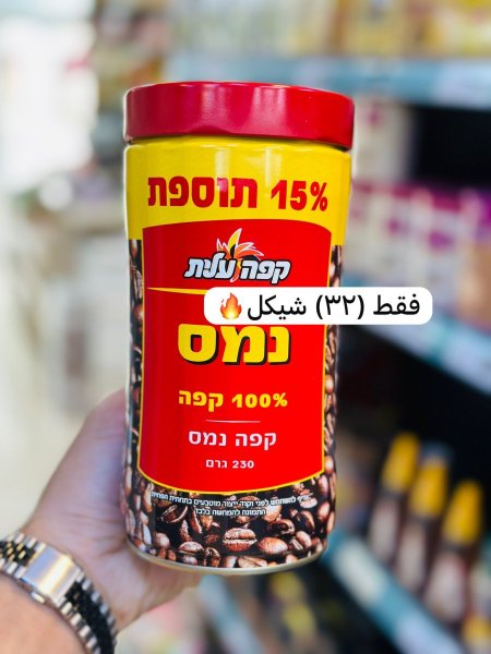نسكافيه عليت 230 غم