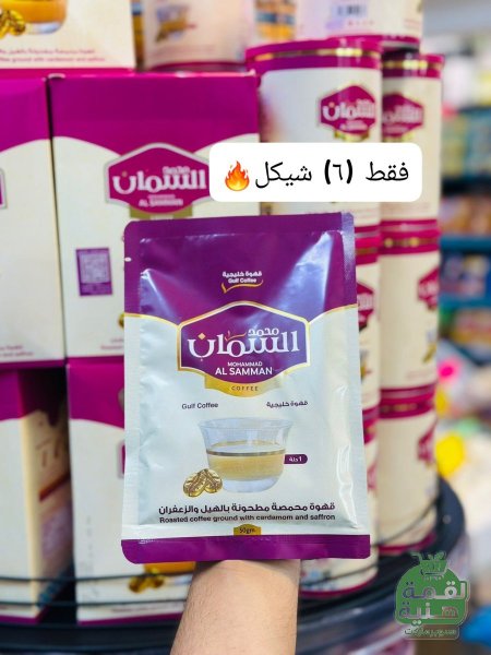 خليجية